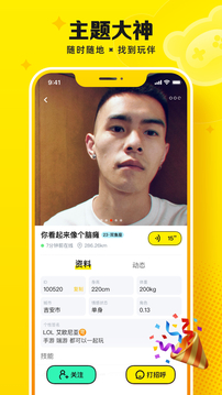 Panta下载app v1.1.9