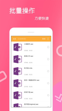 文件解压王下载app v4.2.6.0