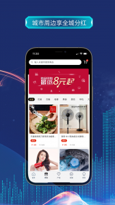 粒子城市最新版 v3.55