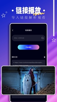 小鹿影视下载app v1.1