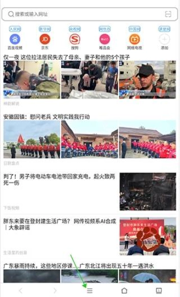 天马浏览器旧版