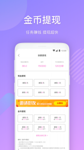 布偶免费小说app v2.0.9