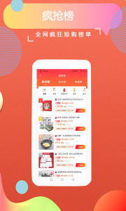 返客联盟app v3.1.1