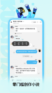 快点阅读软件 v5.29.22
