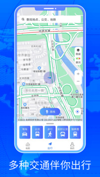 三维街景地图下载app v3.0