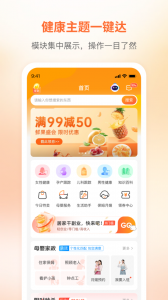 咪婴伴侣官方版 v2.0.0