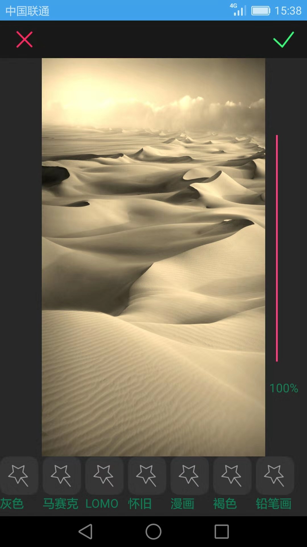 图片添加文字 v2.6.9 安卓版