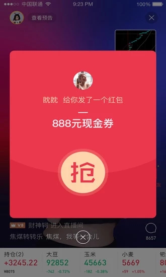 蚂蚁投资教室 v3.0.5 安卓版