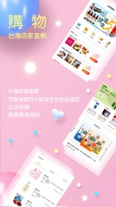 自游邦app v4.0.10.72