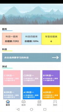 爱酱视频播放器下载app v1.0