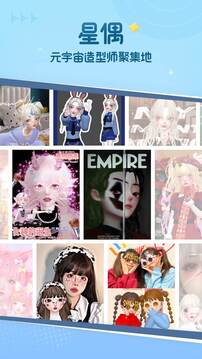 星偶下载app v2.1.6
