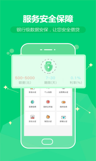 水珠钱包 v3.4.0 安卓版