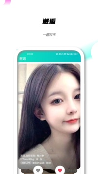 驭圈下载app v3.3.0