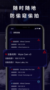 摄像头扫描助手下载app v1.1.0