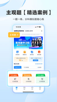 竹马下载app v7.8.8