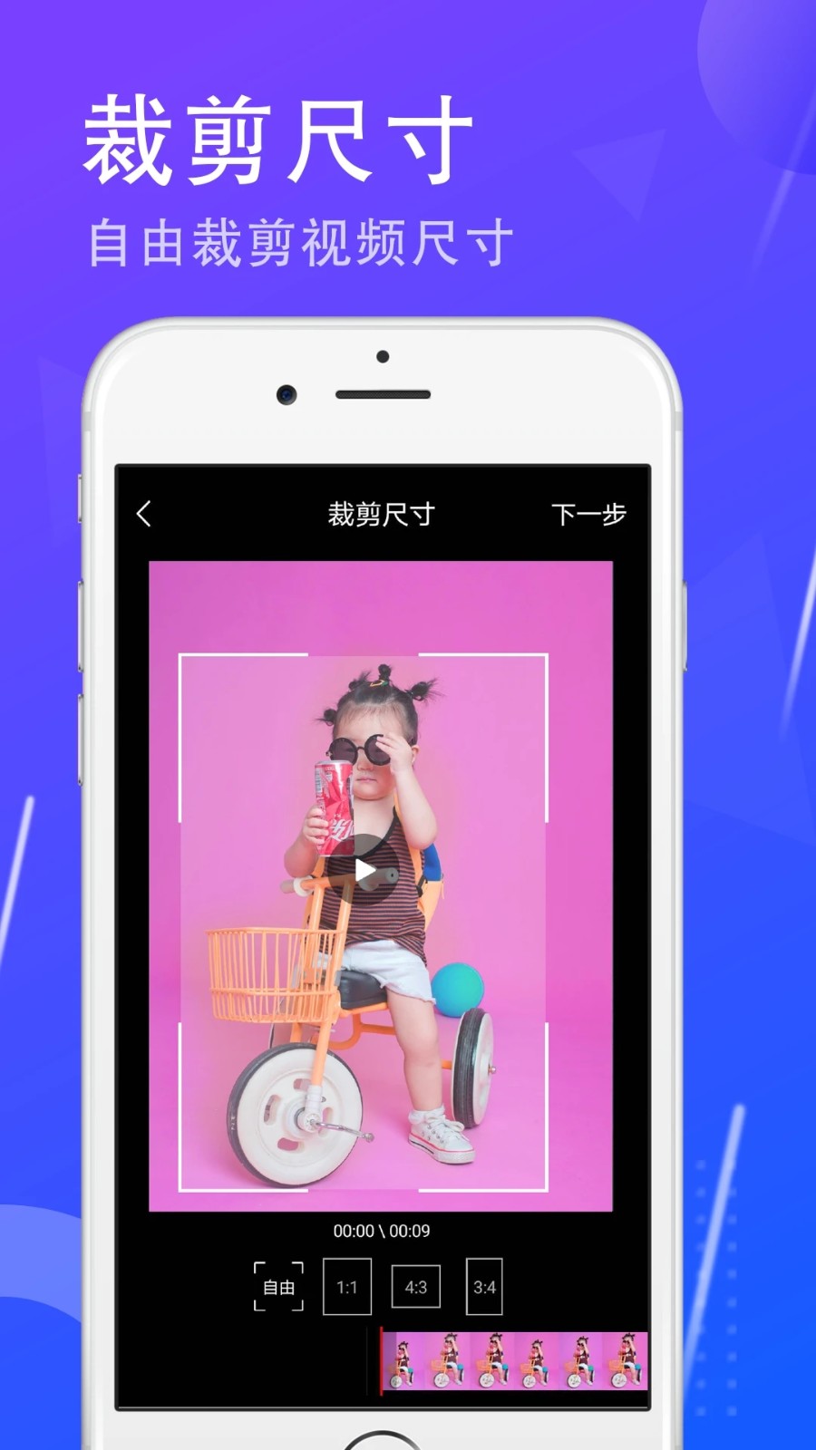全免去水印大师APP v1.7.6 安卓版