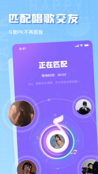 欢乐斗歌下载app v3.2.3