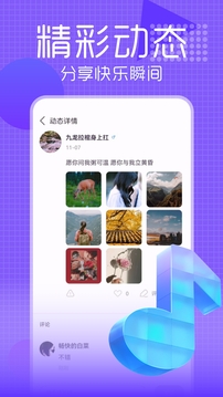17聊天下载app v1.0.0