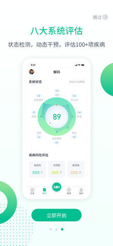 明我app v1.2.10