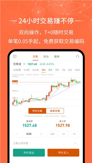 金荣中国官方版 v4.9.2 安卓最新版