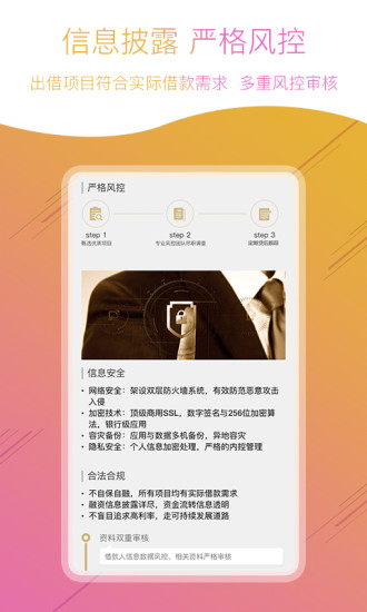 鼎有财 v3.2.4 安卓版