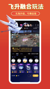 艺气山下载app v2.41.2