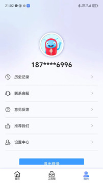 直播蜂下载app v5.1.36