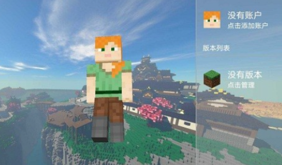 fcl启动器 1.2.5.7最新版app v1.2.5.7