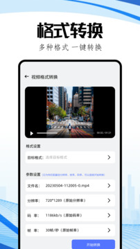 toptop下载app v1.11