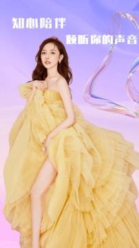 海聊视频交友下载app v1.1.0