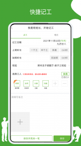 有象出行app v3.1.57