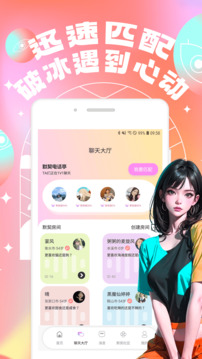 telegraphgroupsticker下载app v1.0.6