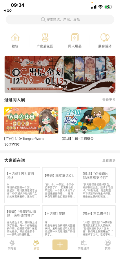 cpp 无差别官方版app v1.1