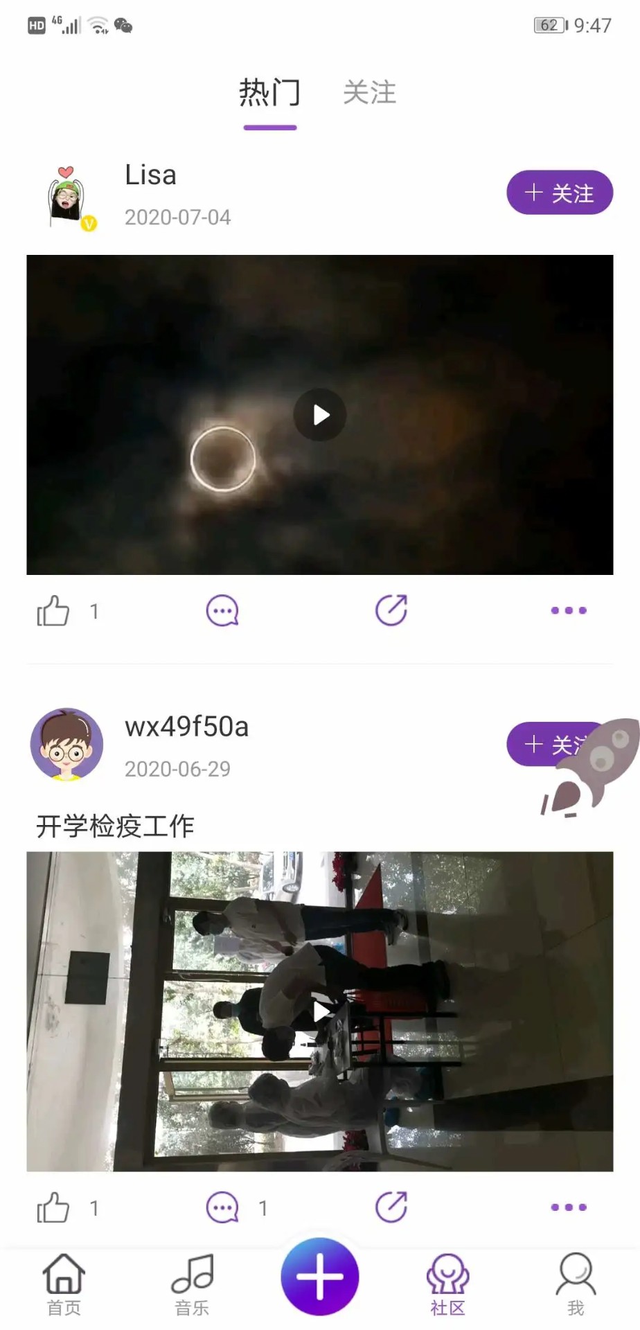 中联艺术app v1.2.0