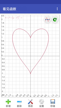 看见函数下载app v0.14.1