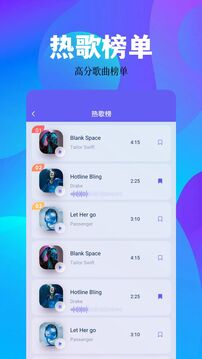 空痕音乐下载app v1.3