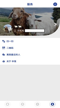 华笺下载app v1.0.4
