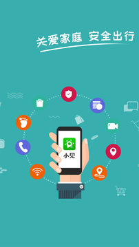 小见下载app v6.4.27