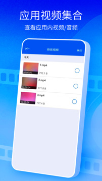 看片播放器下载app v1.0.0