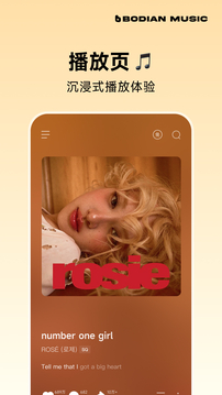 波点音乐下载app v5.4.4