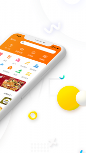 给乐生活app v8.3.7