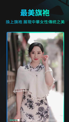 秀脸FacePlay v5.3.4 安卓版