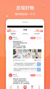 赚生活app v2.6.17