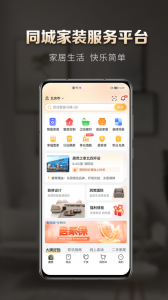 洞窝app v3.4.0