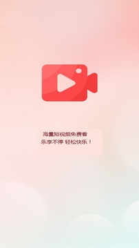 爽歪歪下载app v1.0