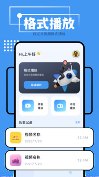 花海视频下载app v1.1