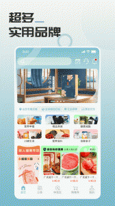 马哥精选官方版 v1.4.2