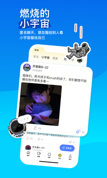 MOMO陌陌下载app v9.19.8