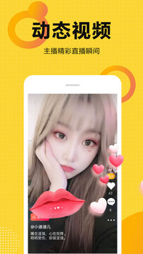 奇妙直播下载app v4.2.5.0