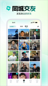 Jicco下载app v3.0.5